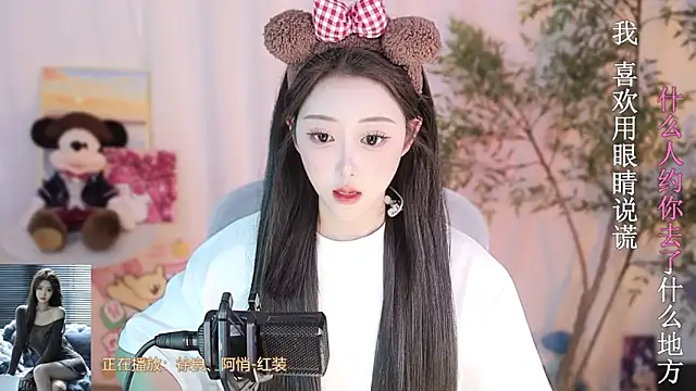 Snapshot of Arwyn-rr chatting on 03/12/25, 03:07 Arwyn-rr online show from 03/12/25, 03:07