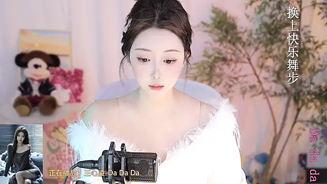 Snapshot of Arwyn-rr chatting on 03/13/25, 04:56 Arwyn-rr online show from 03/13/25, 04:56