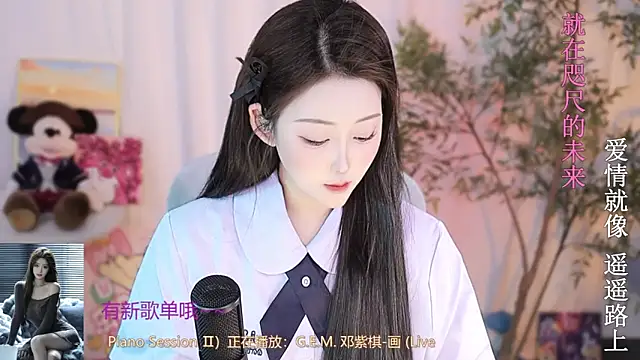 Snapshot of Arwyn-rr chatting on 03/18/25, 12:58 Arwyn-rr online show from 03/18/25, 12:58