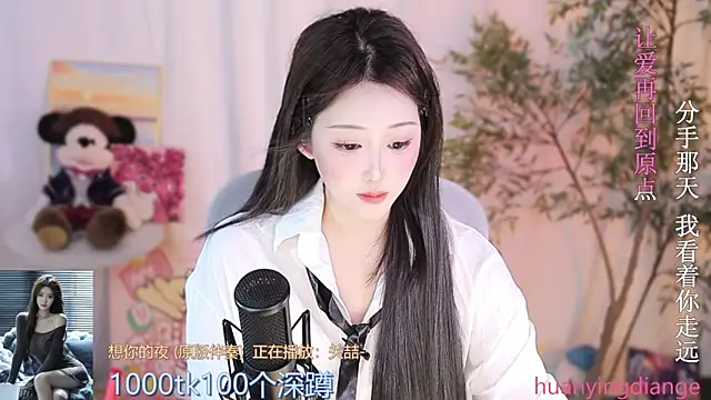 Snapshot of Arwyn-rr chatting on 03/21/25, 04:18 Arwyn-rr online show from 03/21/25, 04:18