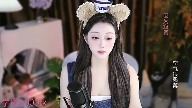 Snapshot of Arwyn-rr chatting on 09/16/25, 01:34 Arwyn-rr online show from 09/16/25, 01:34