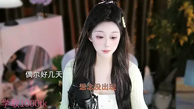 Snapshot of Arwyn-rr chatting on 09/23/25, 01:25 Arwyn-rr online show from 09/23/25, 01:25