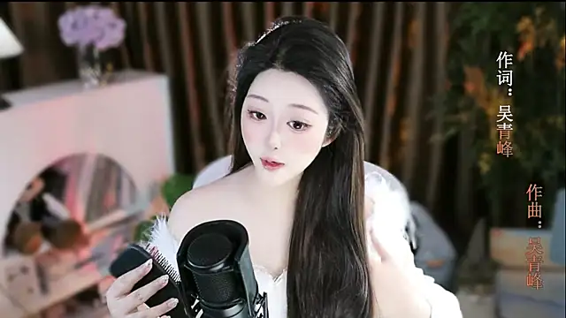 Arwyn-rr online show from 11/19/25, 01:33