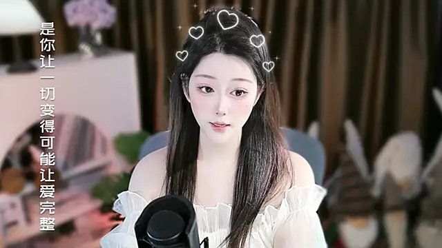 Arwyn-rr online show from 12/21/25, 01:18