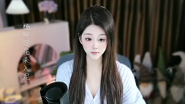 Arwyn-rr online show from 01/15/26, 11:04