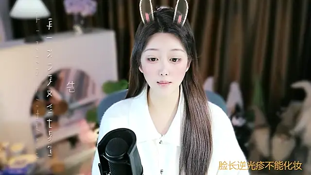 Arwyn-rr online show from 01/17/26, 11:26