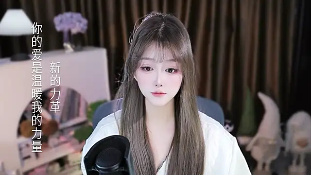 Arwyn-rr online show from 02/07/26, 12:53