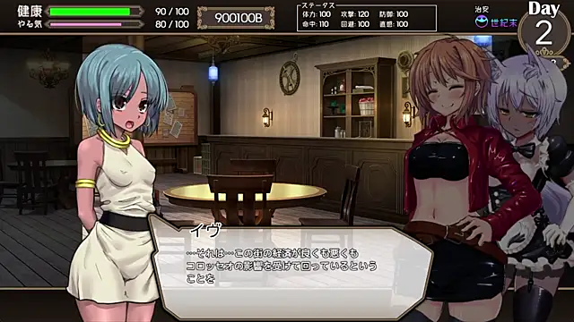 numunikutaso online show from 03/13/25, 03:54