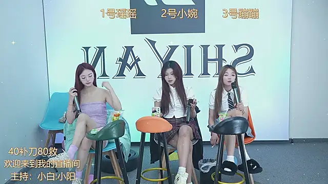 Snapshot of CN_QY chatting on 12/04/24, 12:14 CN QY online show from 12/04/24, 12:14