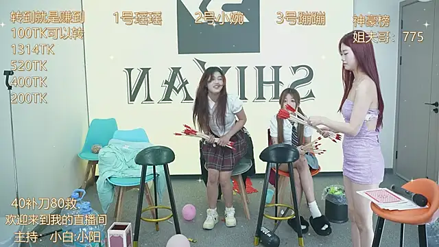 Snapshot of CN_QY chatting on 12/04/24, 03:21 CN QY online show from 12/04/24, 03:21