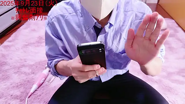 Snapshot of kintaman_cum chatting on 09/23/25, 10:40 kintaman cum online show from 09/23/25, 10:40