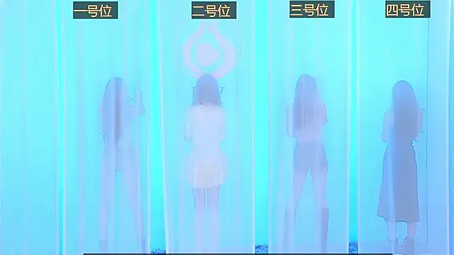 Snapshot of SS119 chatting on 12/04/24, 11:52 SS119 online show from 12/04/24, 11:52