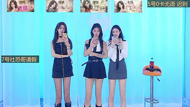 Snapshot of SS119 chatting on 12/08/24, 12:41 SS119 online show from 12/08/24, 12:41