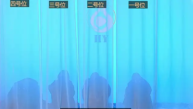 Snapshot of SS119 chatting on 12/09/24, 12:51 SS119 online show from 12/09/24, 12:51