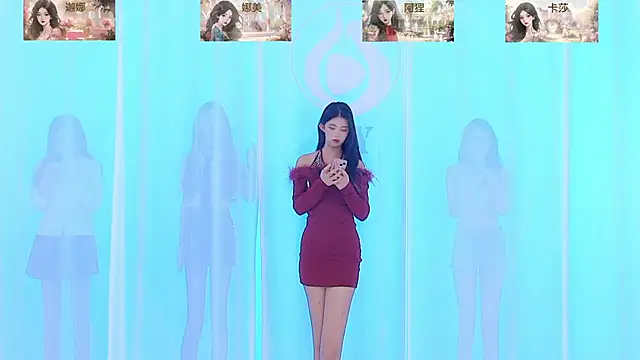 Snapshot of SS119 chatting on 12/13/24, 01:12 SS119 online show from 12/13/24, 01:12