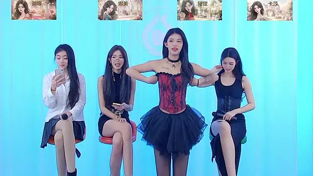 Snapshot of SS119 chatting on 12/15/24, 01:22 SS119 online show from 12/15/24, 01:22