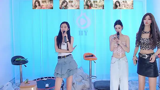 Snapshot of SS119 chatting on 12/20/24, 07:17 SS119 online show from 12/20/24, 07:17