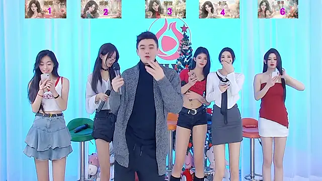 Snapshot of SS119 chatting on 12/28/24, 01:17 SS119 online show from 12/28/24, 01:17