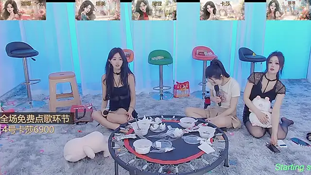 Snapshot of SS119 chatting on 01/19/25, 07:37 SS119 online show from 01/19/25, 07:37