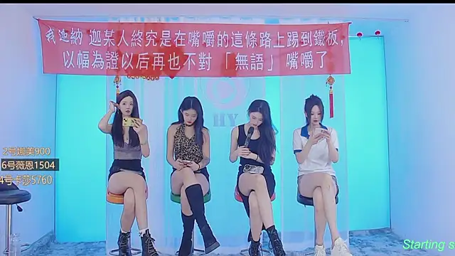 Snapshot of SS119 chatting on 01/22/25, 01:32 SS119 online show from 01/22/25, 01:32