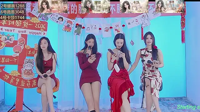 Snapshot of SS119 chatting on 01/29/25, 12:56 SS119 online show from 01/29/25, 12:56