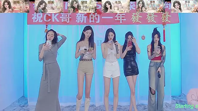 Snapshot of SS119 chatting on 02/16/25, 01:38 SS119 online show from 02/16/25, 01:38