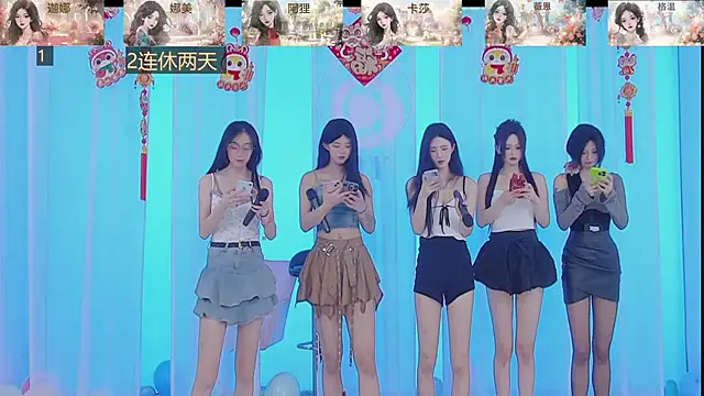 Snapshot of SS119 chatting on 02/21/25, 01:44 SS119 online show from 02/21/25, 01:44