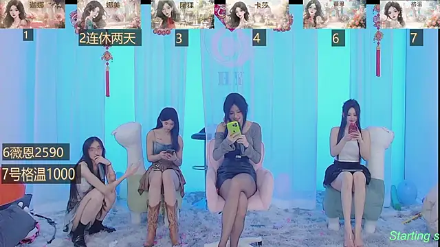 Snapshot of SS119 chatting on 02/21/25, 04:48 SS119 online show from 02/21/25, 04:48