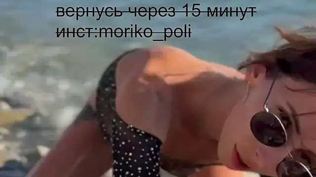 Snapshot of _Moriko_ chatting on 03/17/25, 08:18 Moriko online show from 03/17/25, 08:18