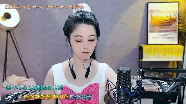Tian-xin-999 online show from 03/21/25, 04:18