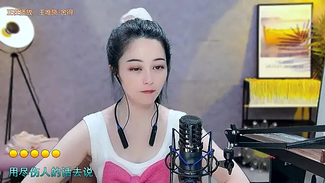Tian-xin-999 online show from 03/22/25, 01:32