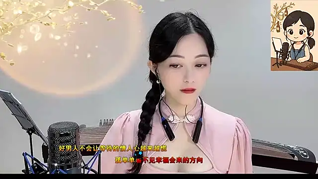 Tian-xin-999 online show from 09/21/25, 04:08