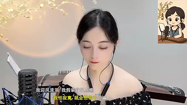 Tian-xin-999 online show from 09/26/25, 03:38