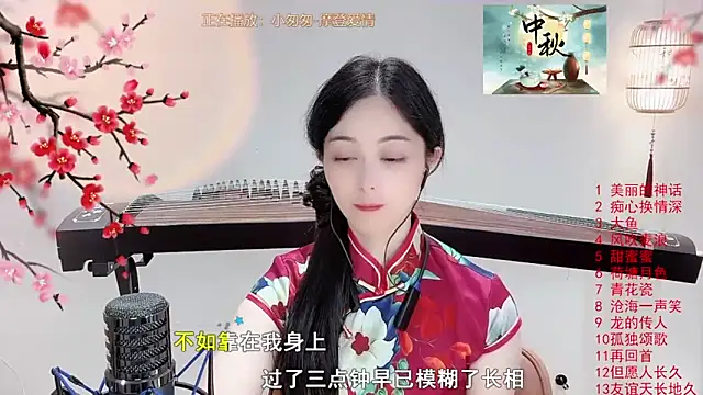 Tian-xin-999 online show from 10/06/25, 06:49