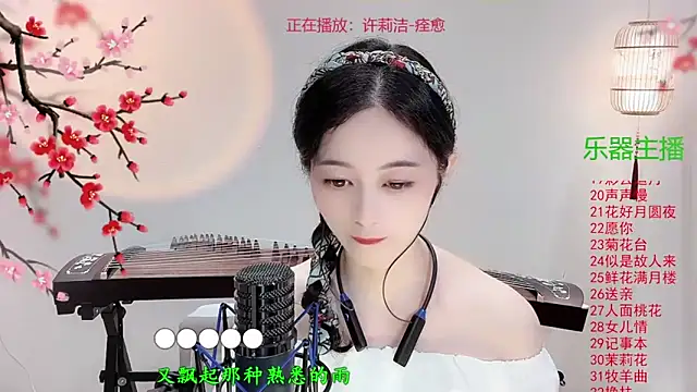 Tian-xin-999 online show from 10/14/25, 03:35