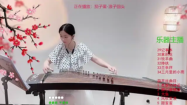 Tian-xin-999 online show from 10/16/25, 03:35