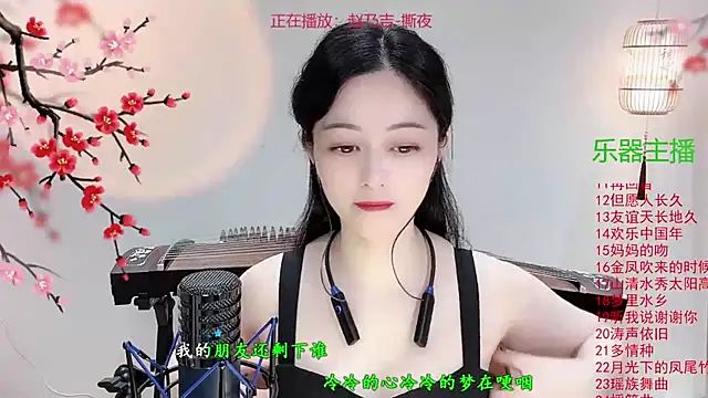 Tian-xin-999 online show from 10/31/25, 03:02