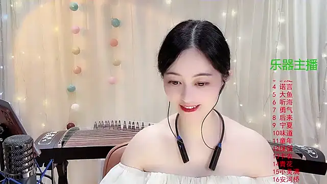 Tian-xin-999 online show from 11/11/25, 03:01