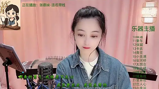 Tian-xin-999 online show from 11/22/25, 03:22