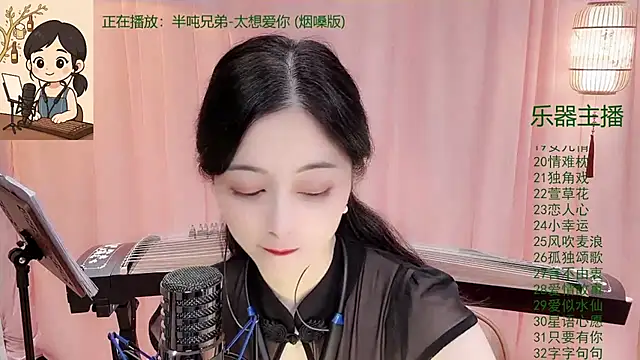 Tian-xin-999 online show from 12/04/25, 03:10