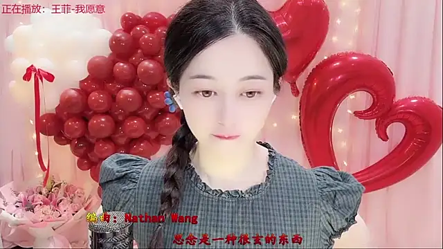 Tian-xin-999 online show from 02/15/26, 03:20