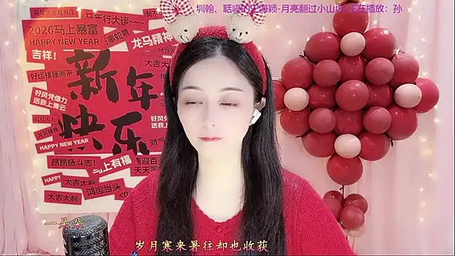 Tian-xin-999 online show from 02/17/26, 03:29