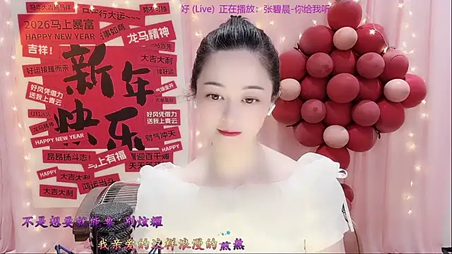 Tian-xin-999 online show from 02/24/26, 03:10