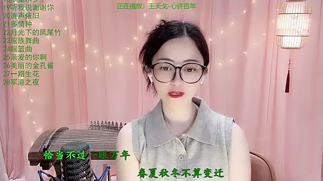 Tian-xin-999 online show from 03/22/26, 03:26