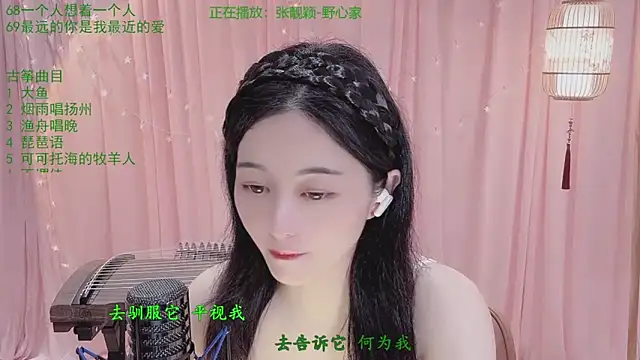 Tian-xin-999 online show from 04/13/26, 02:44