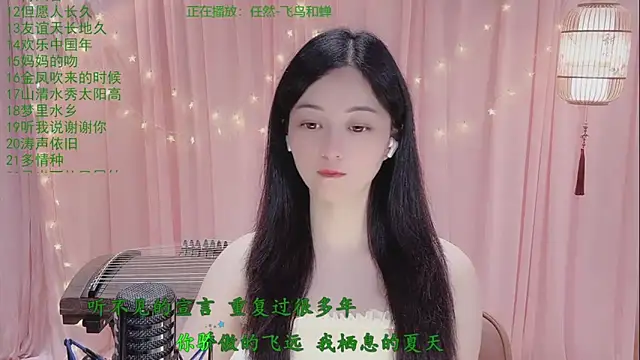 Tian-xin-999 online show from 04/27/26, 03:10