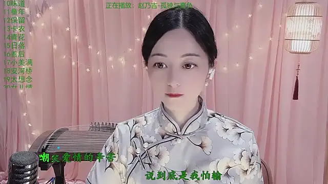 Tian-xin-999 online show from 05/01/26, 03:16