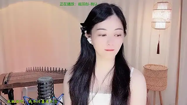 Snapshot of Tian-xin-999 chatting on 06/14/26, 04:31 Tian-xin-999 online show from 06/14/26, 04:31