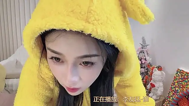 Snapshot of K-moumou chatting on 01/01/25, 10:46 K-moumou online show from 01/01/25, 10:46