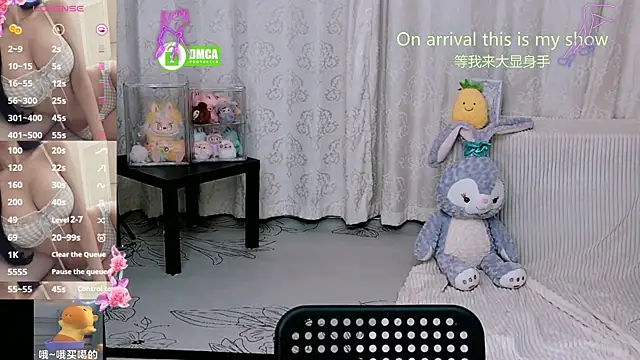 Sheep-1 online show from 06/12/26, 12:48